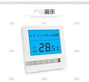 中央空调温控器的作业流程