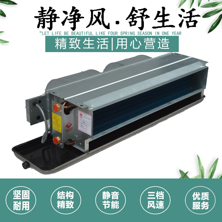 风机盘管温控器厂家安装说明：