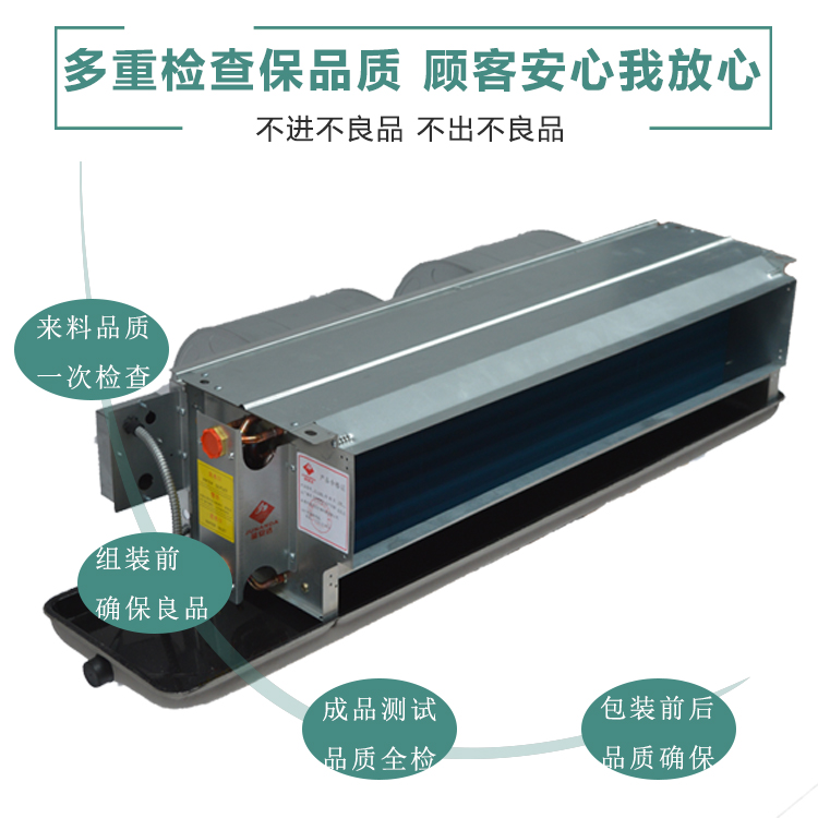 风机盘管温控器厂家安装说明：