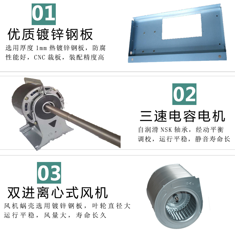 风机盘管温控器厂家安装说明：