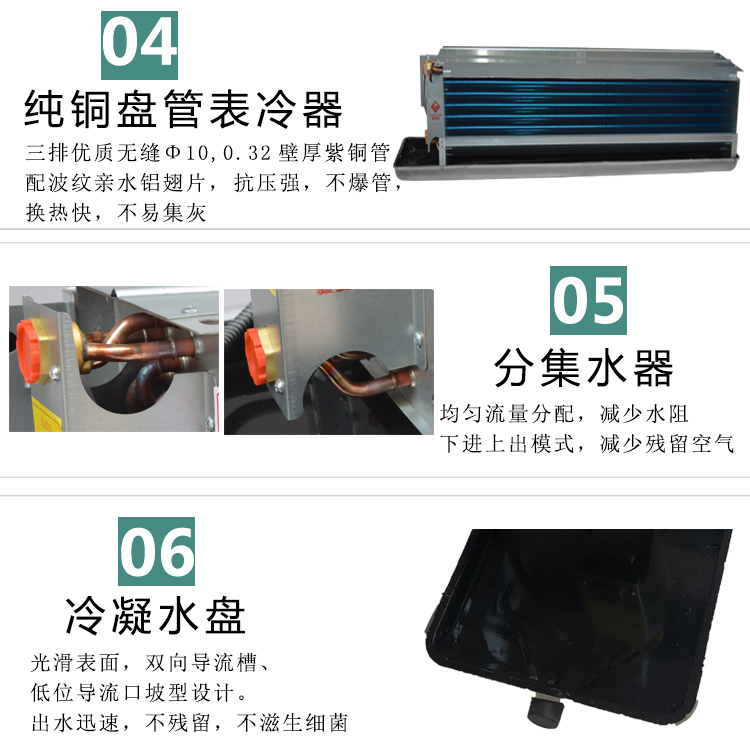 风机盘管温控器厂家安装说明：