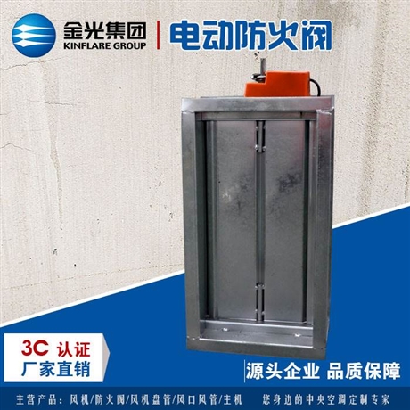防火阀的几大分类和选用要点