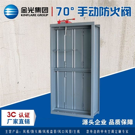 防火阀的几大分类和选用要点