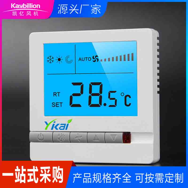 温控器温度检测方法介绍