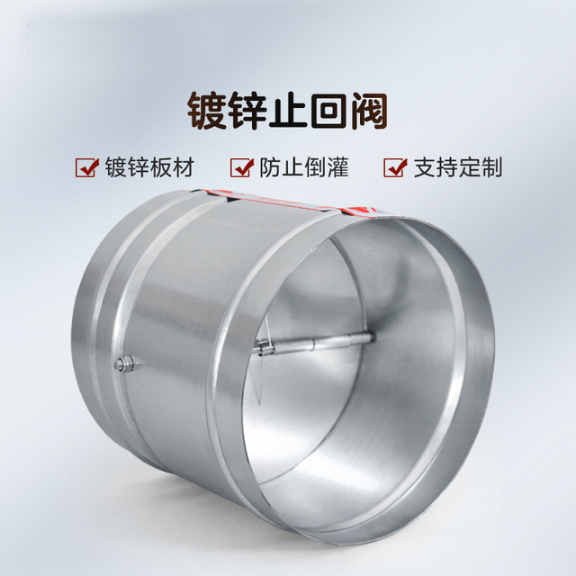 止回阀的工作原理