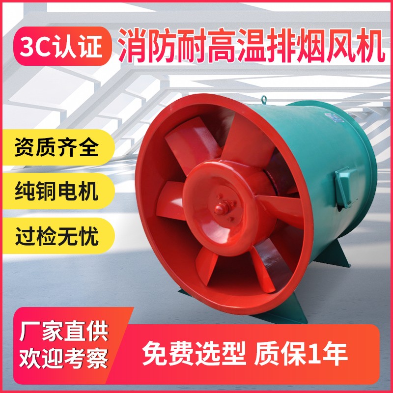 消防排烟风机日常清理与维护知识
