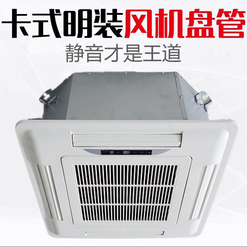 风机盘管防冻方法