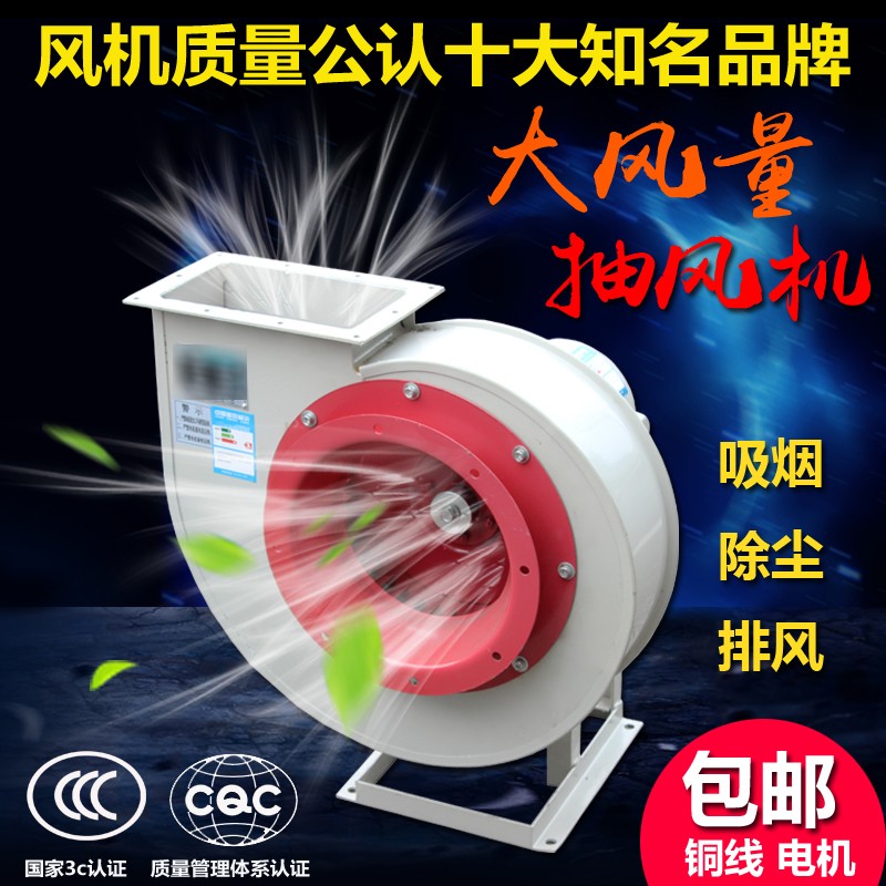提高离心风机高效节能的方法