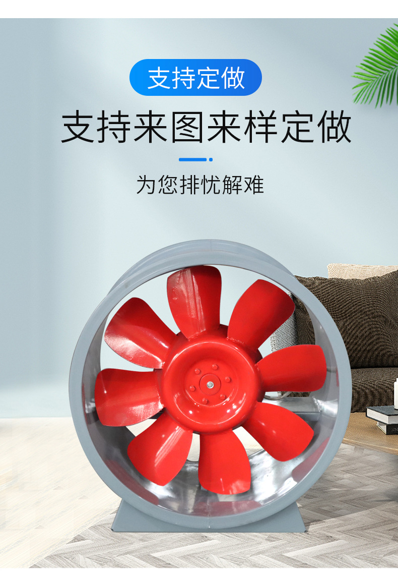 混流风机保养六个法则