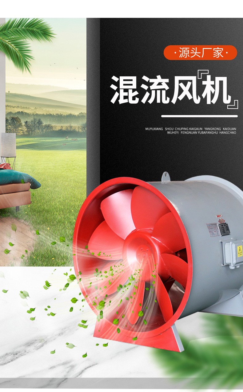 消防排烟风机的选型主要是通过以下几个方法