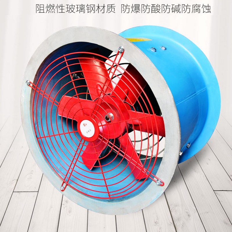 轴流风机的特点
