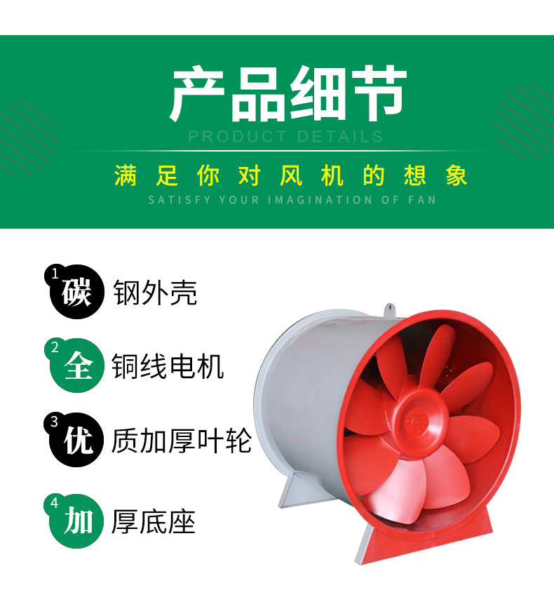 需要长期停机的不锈钢风机都需要注意哪些事项