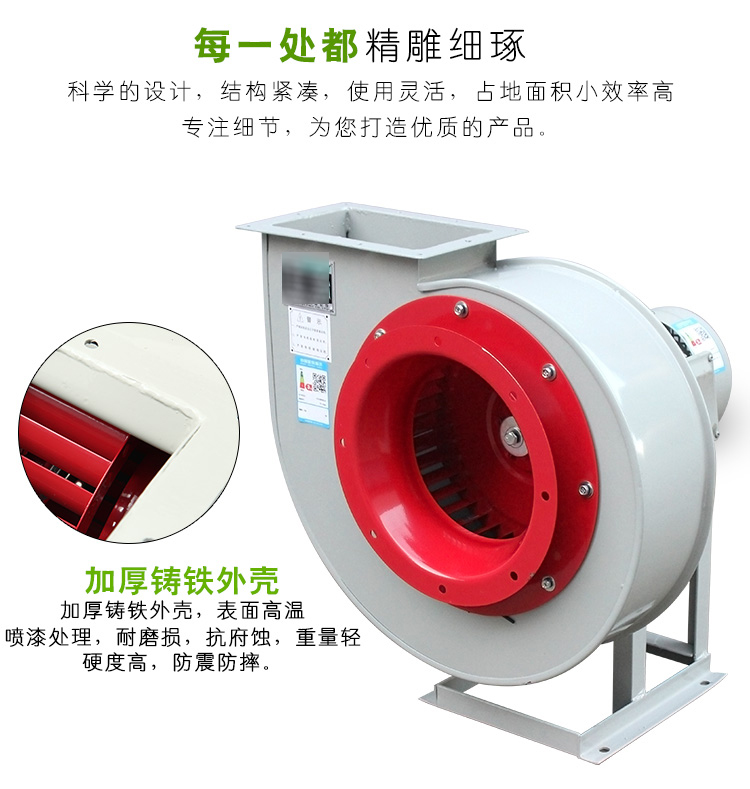 离心风机的防风措施与建议
