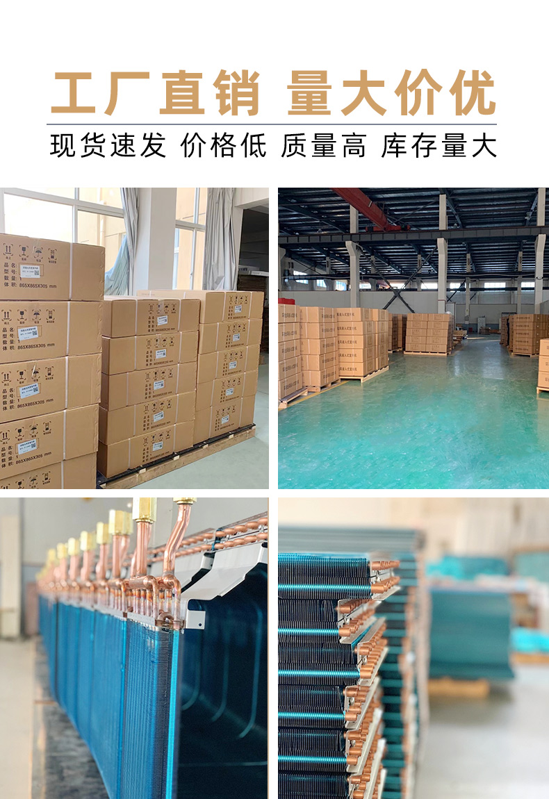 风机盘管的种类主要包括以下几种