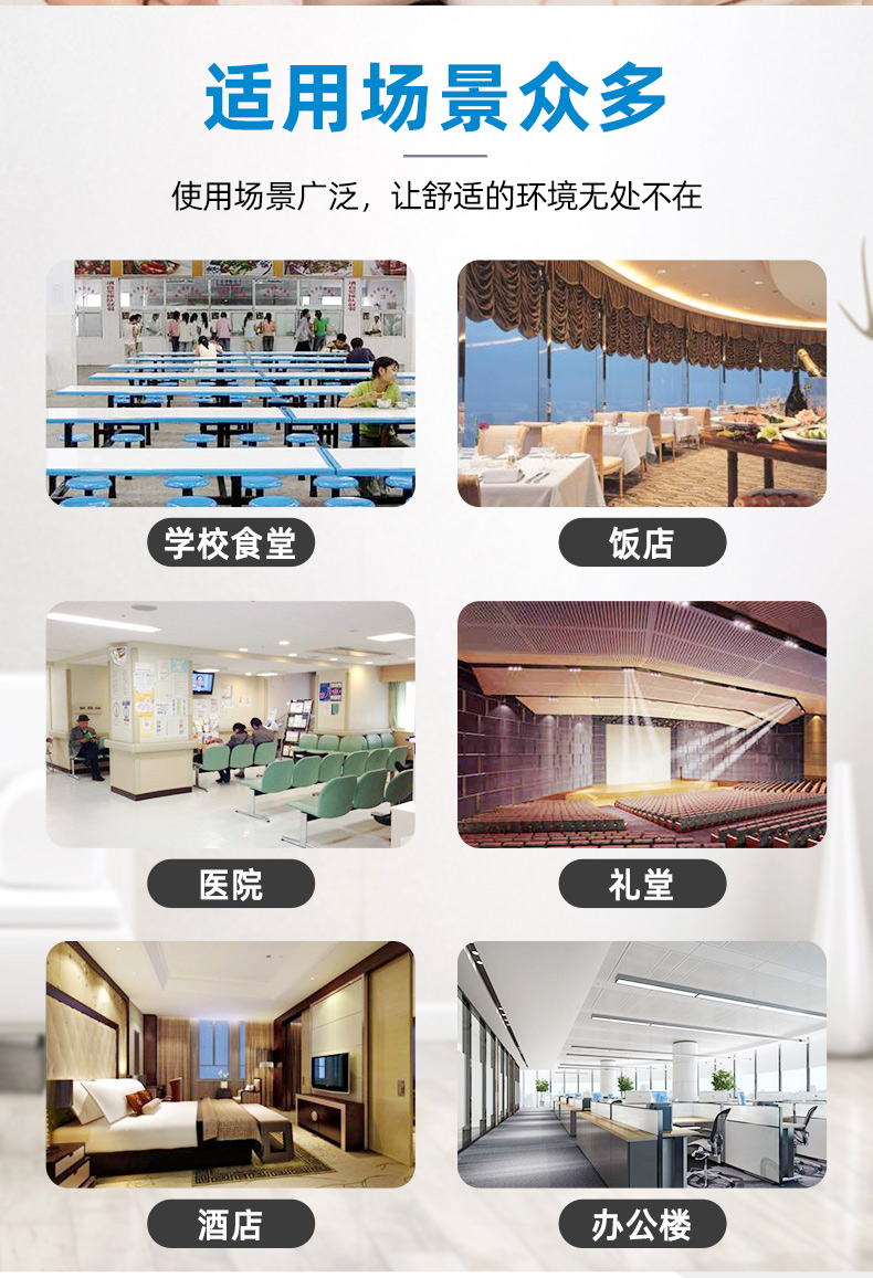 卧式暗装风机盘管的五大使用功能特点