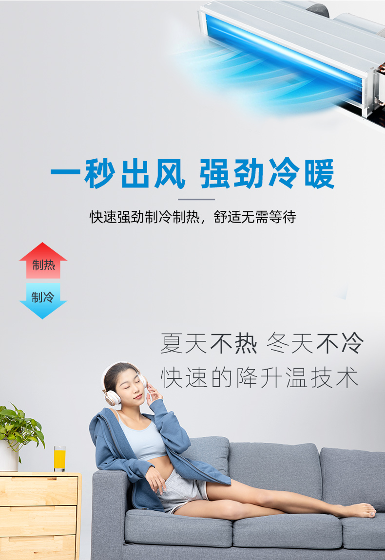 影响风机盘管安全性的因素有哪些