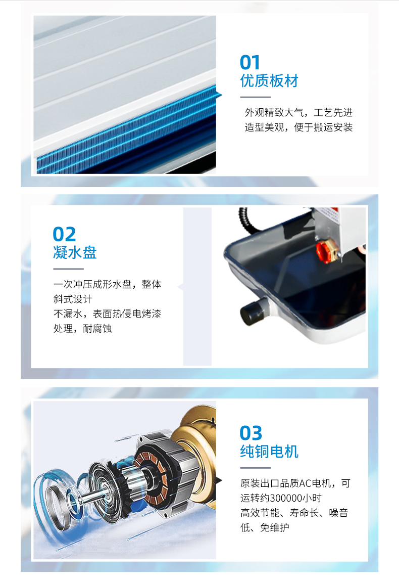 影响风机盘管安全性的因素有哪些
