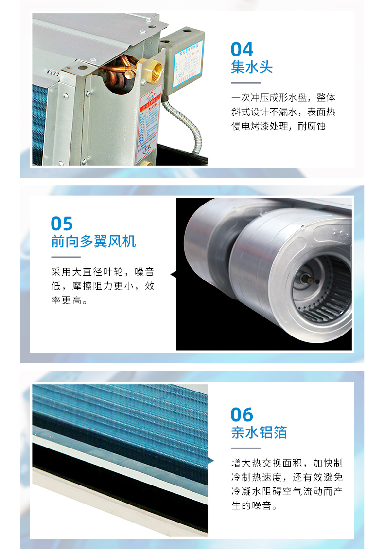 影响风机盘管安全性的因素有哪些