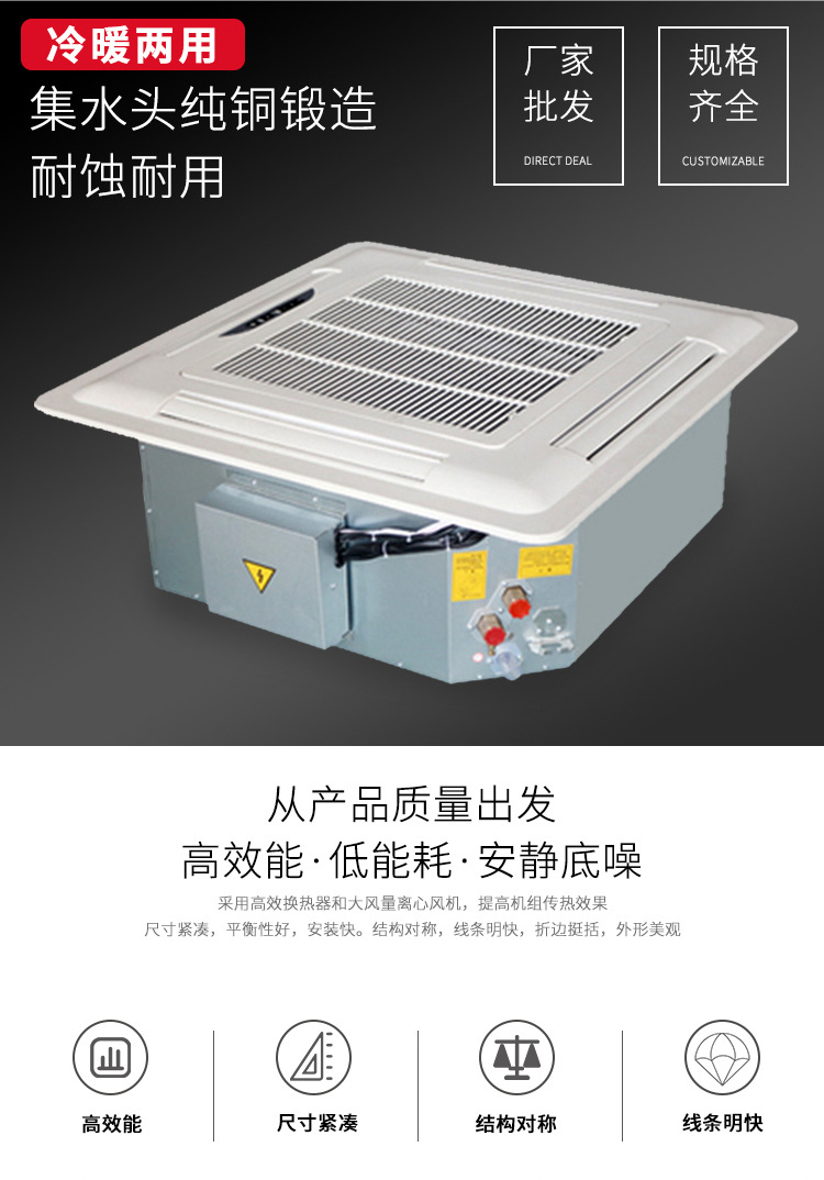 卡式风机盘管的清洁保养方法
