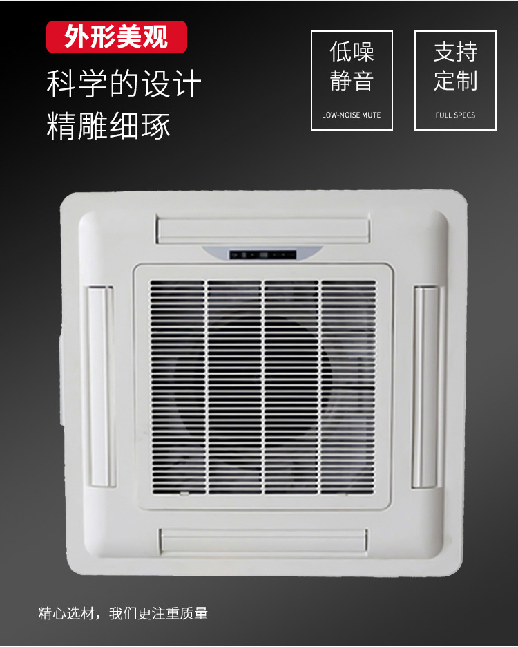 卡式风机盘管的清洁保养方法