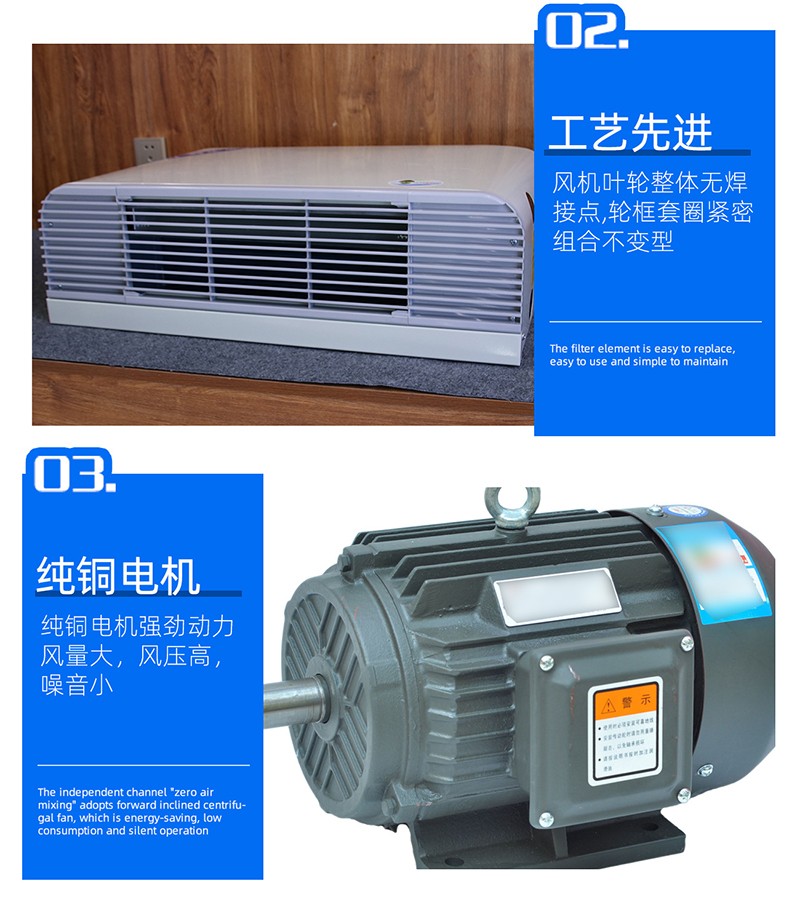卧式明装风机盘管的工作原理以及安装应用