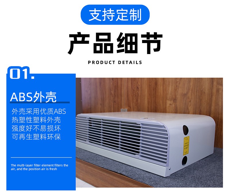 卧式明装风机盘管的工作原理以及安装应用